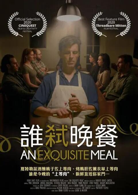 江南荡妇